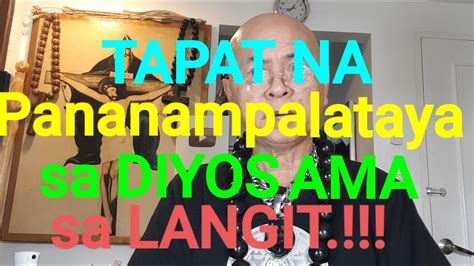 Tapat sa Pananampalataya – Presentation Lyrics .